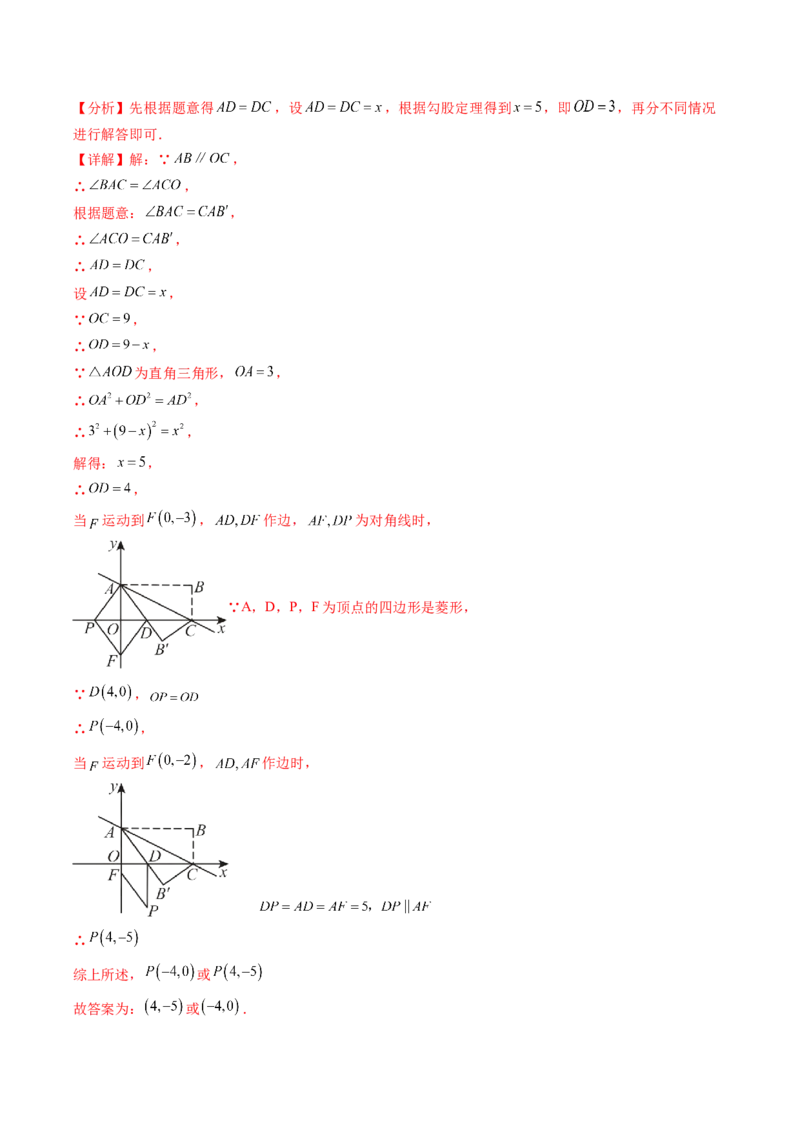 数学（江西卷）（全解全析）_中考复习资料_语数英物化_2数学中考复习_赠送：2025中考模拟题_2025年数学二模_数学（江西卷）-2025年中考第二次全真模拟题