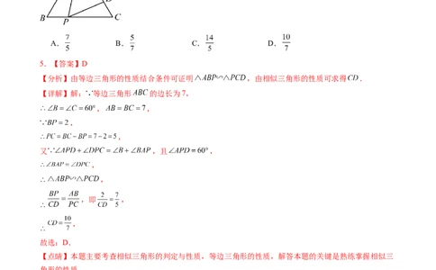 数学（江西卷）（全解全析）_中考复习资料_语数英物化_2数学中考复习_赠送：2025中考模拟题_2025年数学二模_数学（江西卷）-2025年中考第二次全真模拟题