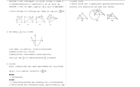 数学（广西卷）（考试版A3）_中考复习资料_语数英物化_2数学中考复习_赠送：2025中考模拟题_2025年数学二模_数学（广西卷，2025年新题型）-2025年中考第二次全真模拟题