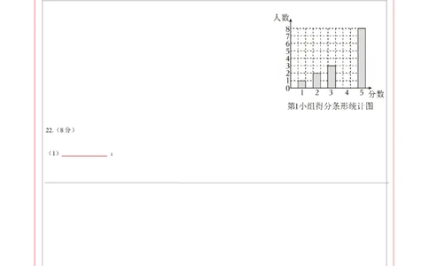 数学（常州卷）（答题卡）_中考复习资料_语数英物化_2数学中考复习_赠送：2025中考模拟题_2025年数学押题预测_数学（江苏常州卷）-2025年中考押题预测卷1