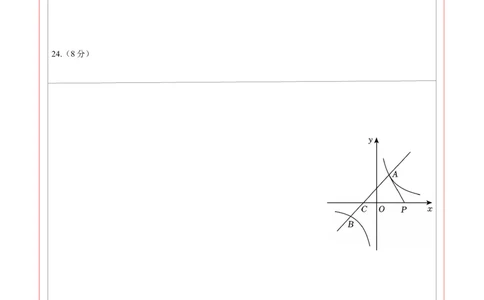 数学（常州卷）（答题卡）_中考复习资料_语数英物化_2数学中考复习_赠送：2025中考模拟题_2025年数学押题预测_数学（江苏常州卷）-2025年中考押题预测卷1