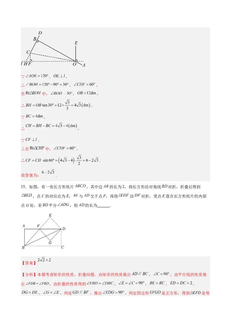 数学（全解全析）_中考复习资料_语数英物化_2数学中考复习_赠送：2025中考模拟题_2025年数学押题预测_数学（湖北武汉卷）-2025年中考押题预测卷