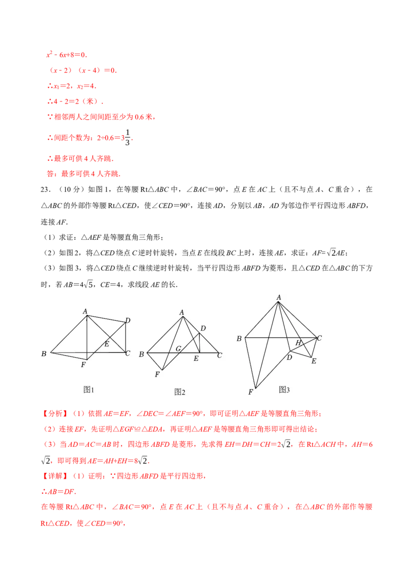数学（全解全析）_中考复习资料_语数英物化_2数学中考复习_赠送：2025中考模拟题_2025年数学押题预测_数学（湖北武汉卷）-2025年中考押题预测卷