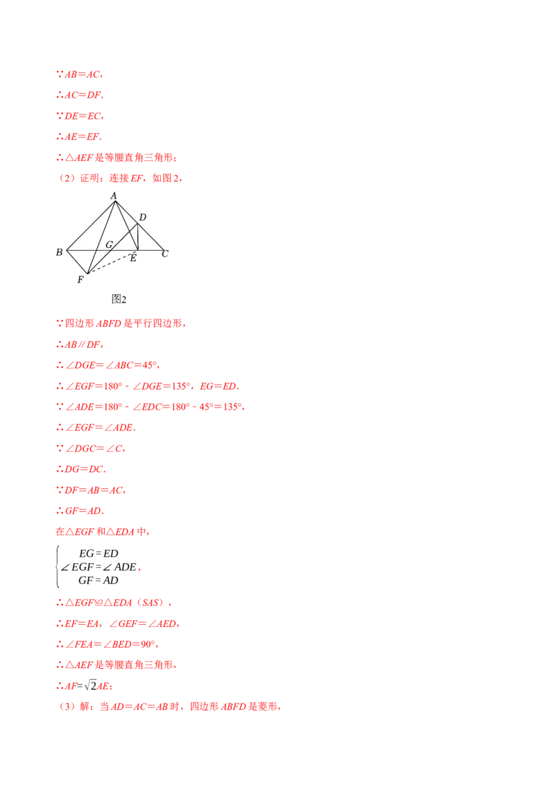 数学（全解全析）_中考复习资料_语数英物化_2数学中考复习_赠送：2025中考模拟题_2025年数学押题预测_数学（湖北武汉卷）-2025年中考押题预测卷