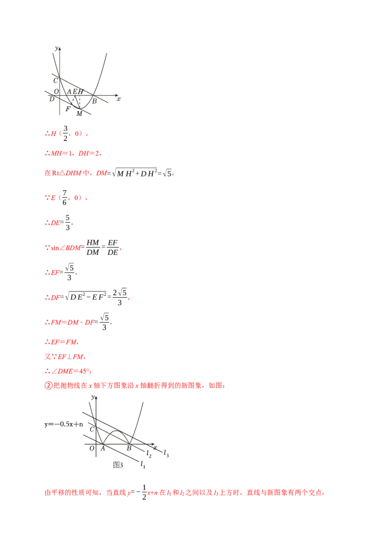 数学（全解全析）_中考复习资料_语数英物化_2数学中考复习_赠送：2025中考模拟题_2025年数学押题预测_数学（湖北武汉卷）-2025年中考押题预测卷