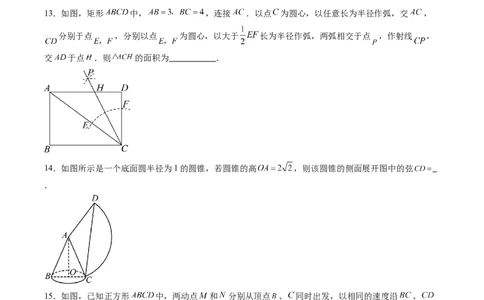 数学（新疆卷）（考试版）_中考复习资料_语数英物化_2数学中考复习_赠送：2025中考模拟题_2025年数学三模_数学（新疆卷）-2025年中考第三次模拟考试