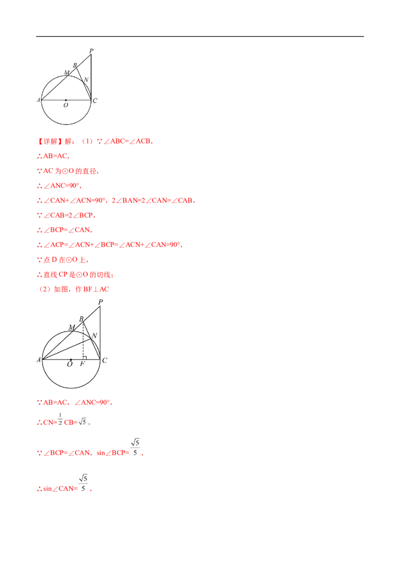 数学（内蒙古卷）（全解全析）_中考复习资料_语数英物化_2数学中考复习_赠送：2025中考模拟题_2025年数学押题预测_数学（内蒙古卷，2025新题型）-2025年中考押题预测卷