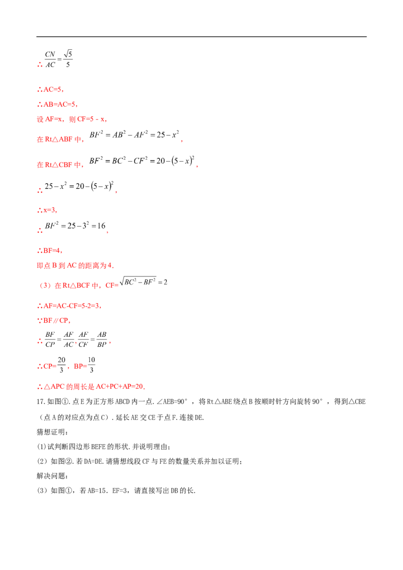 数学（内蒙古卷）（全解全析）_中考复习资料_语数英物化_2数学中考复习_赠送：2025中考模拟题_2025年数学押题预测_数学（内蒙古卷，2025新题型）-2025年中考押题预测卷