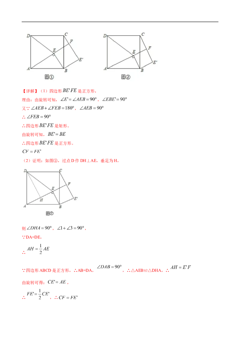 数学（内蒙古卷）（全解全析）_中考复习资料_语数英物化_2数学中考复习_赠送：2025中考模拟题_2025年数学押题预测_数学（内蒙古卷，2025新题型）-2025年中考押题预测卷