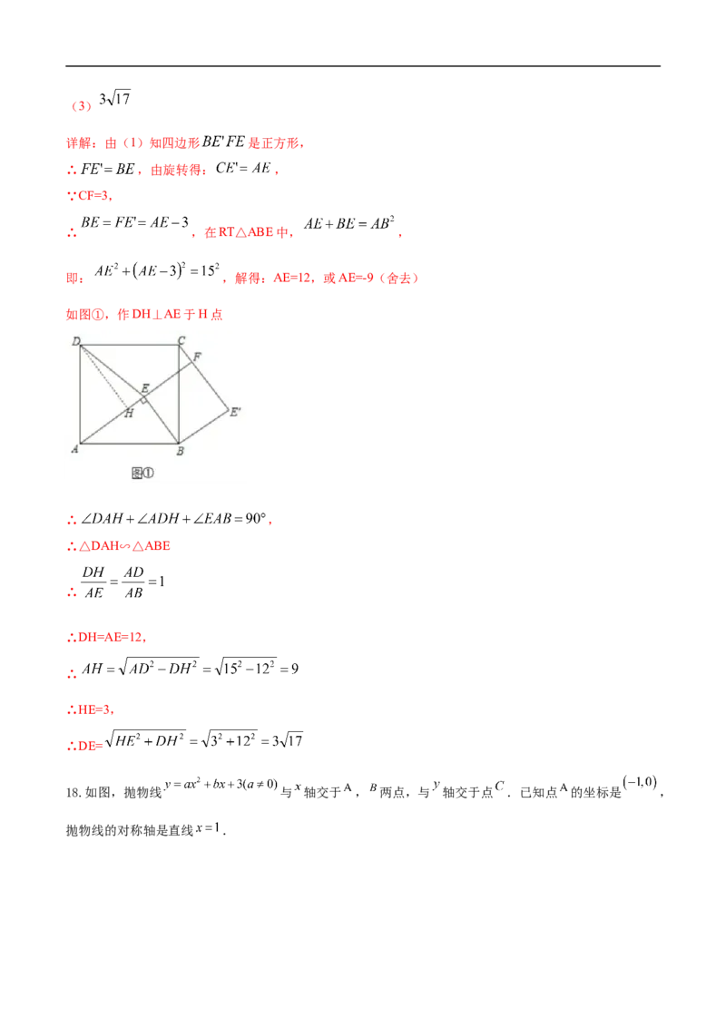 数学（内蒙古卷）（全解全析）_中考复习资料_语数英物化_2数学中考复习_赠送：2025中考模拟题_2025年数学押题预测_数学（内蒙古卷，2025新题型）-2025年中考押题预测卷