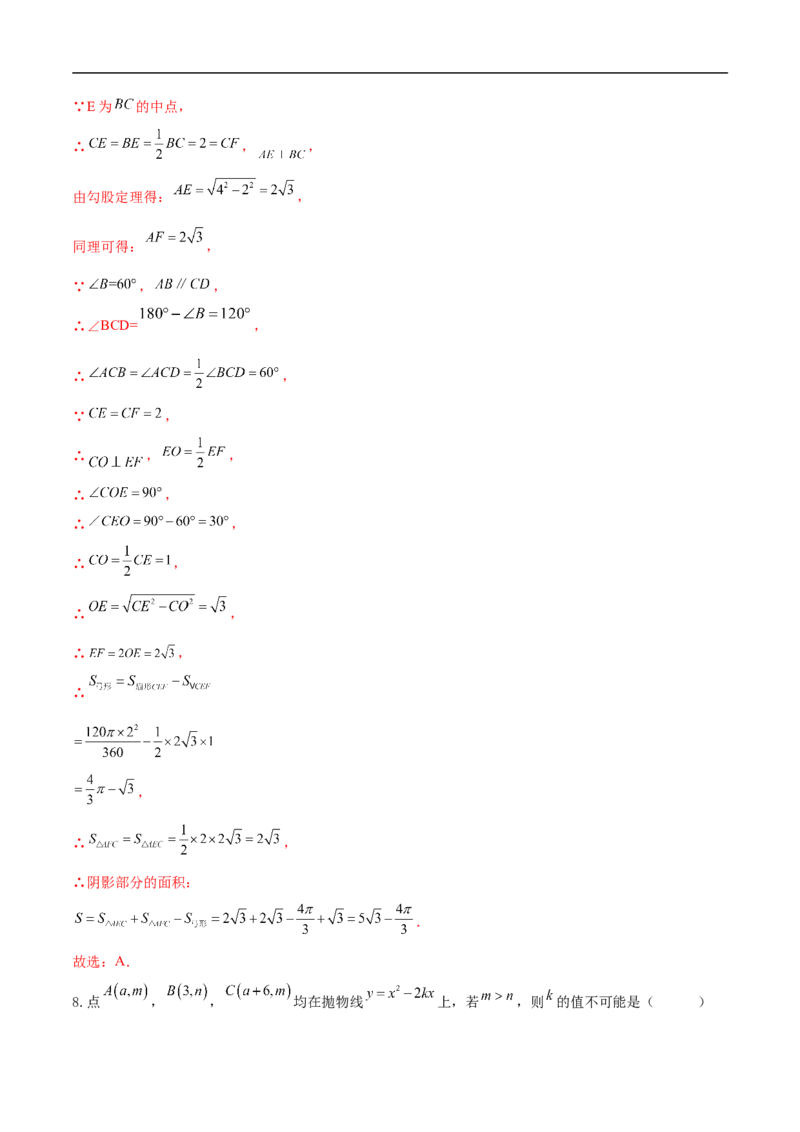 数学（内蒙古卷）（全解全析）_中考复习资料_语数英物化_2数学中考复习_赠送：2025中考模拟题_2025年数学押题预测_数学（内蒙古卷，2025新题型）-2025年中考押题预测卷