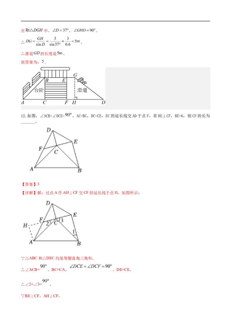 数学（内蒙古卷）（全解全析）_中考复习资料_语数英物化_2数学中考复习_赠送：2025中考模拟题_2025年数学押题预测_数学（内蒙古卷，2025新题型）-2025年中考押题预测卷