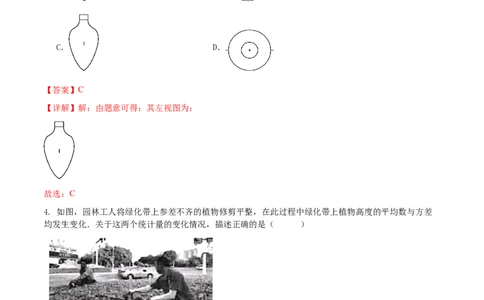 数学（内蒙古卷）（全解全析）_中考复习资料_语数英物化_2数学中考复习_赠送：2025中考模拟题_2025年数学押题预测_数学（内蒙古卷，2025新题型）-2025年中考押题预测卷