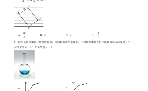 数学（盐城卷）（考试版）_中考复习资料_语数英物化_2数学中考复习_赠送：2025中考模拟题_2025年数学三模_数学（江苏盐城卷）-2025年中考第三次模拟考试