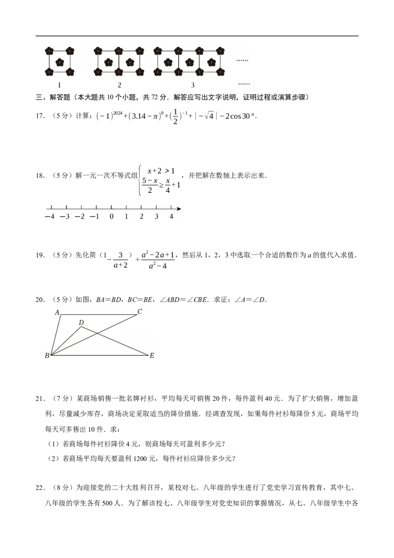 数学（西藏卷）（考试版）_中考复习资料_语数英物化_2数学中考复习_赠送：2025中考模拟题_2025年数学押题预测_数学（西藏卷）-2025年中考押题预测卷
