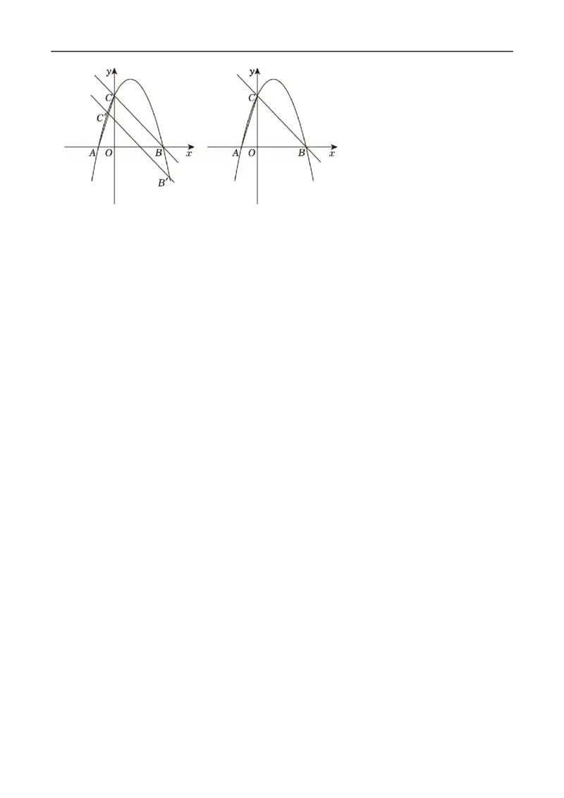 数学（西藏卷）（考试版）_中考复习资料_语数英物化_2数学中考复习_赠送：2025中考模拟题_2025年数学押题预测_数学（西藏卷）-2025年中考押题预测卷