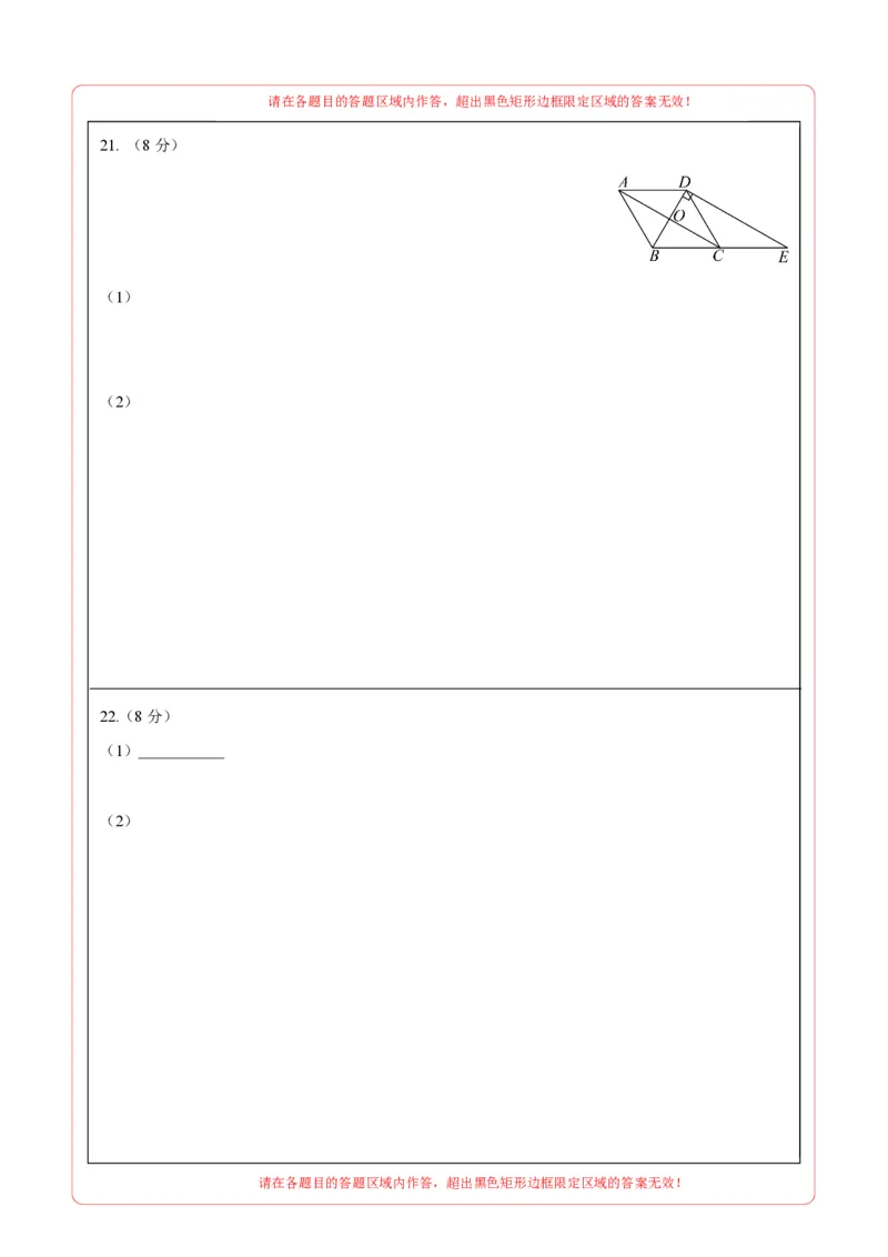 数学（无锡卷）（答题卡）_中考复习资料_语数英物化_2数学中考复习_赠送：2025中考模拟题_2025年数学押题预测_数学（江苏无锡卷）-2025年中考押题预测卷