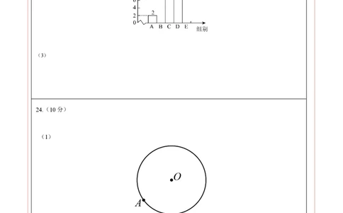 数学（无锡卷）（答题卡）_中考复习资料_语数英物化_2数学中考复习_赠送：2025中考模拟题_2025年数学押题预测_数学（江苏无锡卷）-2025年中考押题预测卷