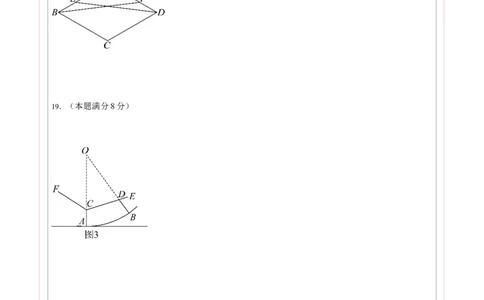 数学（济南卷）（答题卡）_中考复习资料_语数英物化_2数学中考复习_赠送：2025中考模拟题_2025年数学二模_数学（山东济南卷）-2025年中考第二次全真模拟题