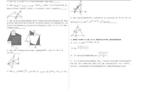 数学（扬州卷）（考试版A3）_中考复习资料_语数英物化_2数学中考复习_赠送：2025中考模拟题_2025年数学二模_数学（江苏扬州卷）-2025年中考第二次全真模拟题