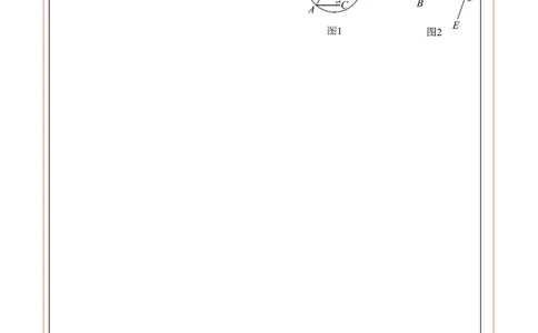 数学（广东深圳卷）（答题卡）_中考复习资料_语数英物化_2数学中考复习_赠送：2025中考模拟题_2025年数学押题预测_数学02（广东深圳卷）-2025年中考押题预测卷