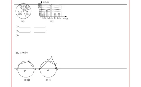 数学（天津卷）（答题卡A4）_中考复习资料_语数英物化_2数学中考复习_赠送：2025中考模拟题_2025年数学三模_数学（天津卷）-2025年中考第三次模拟考试
