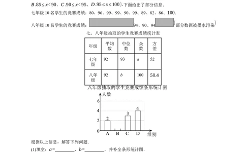 数学（海南卷）（考试版）_中考复习资料_语数英物化_2数学中考复习_赠送：2025中考模拟题_2025年数学二模_数学（海南卷）-2025年中考第二次全真模拟题