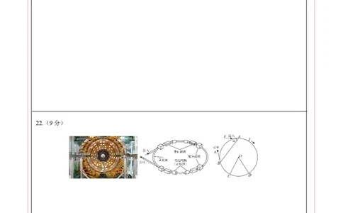 数学（河北卷）（答题卡）_中考复习资料_语数英物化_2数学中考复习_赠送：2025中考模拟题_2025年数学一模_数学（河北卷）-2025年中考第一次全真模拟题