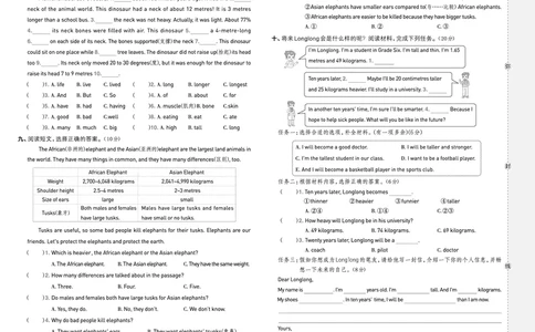 26春典中点六年级英语下（R-pep版）Y专版地区适用测试卷_2026春小学教辅大合集_6-26春《典中点》系列_26春《典中点》英语（R-pep版）3-6年级下册_26春典中点六年级英语下（R-pep版）