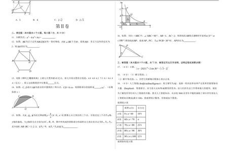 数学（浙江卷）（考试版A3）_中考复习资料_语数英物化_2数学中考复习_赠送：2025中考模拟题_2025年数学三模_数学（浙江卷02）-2025年中考第三次模拟考试