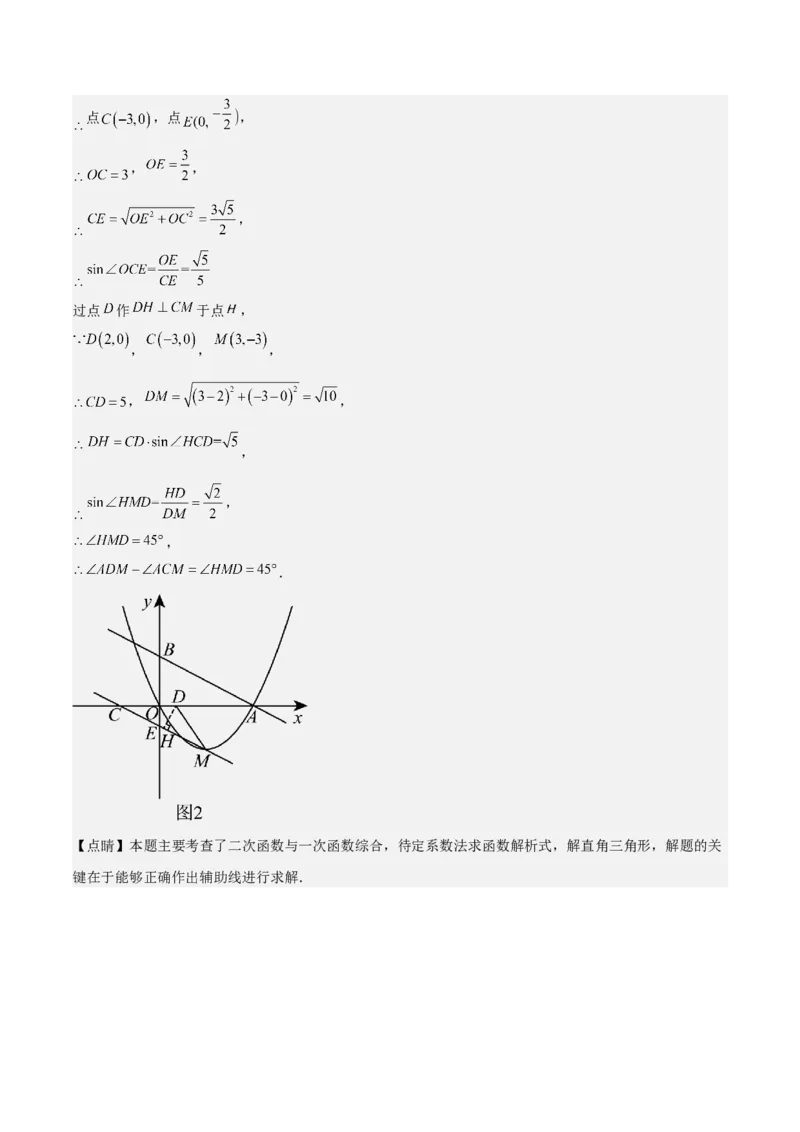 数学（湖南卷）（全解全析）_中考复习资料_语数英物化_2数学中考复习_赠送：2025中考模拟题_2025年数学一模_数学（湖南省卷）-2025年中考第一次全真模拟题