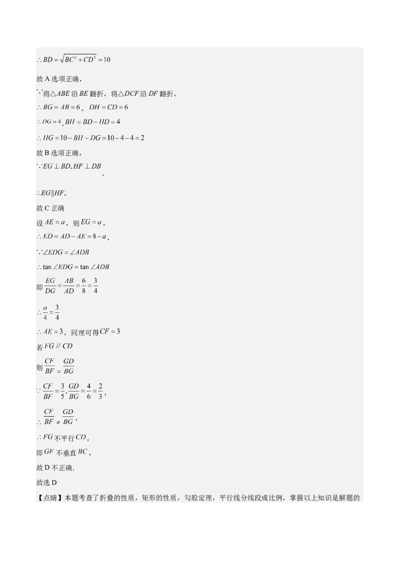 数学（湖南卷）（全解全析）_中考复习资料_语数英物化_2数学中考复习_赠送：2025中考模拟题_2025年数学一模_数学（湖南省卷）-2025年中考第一次全真模拟题