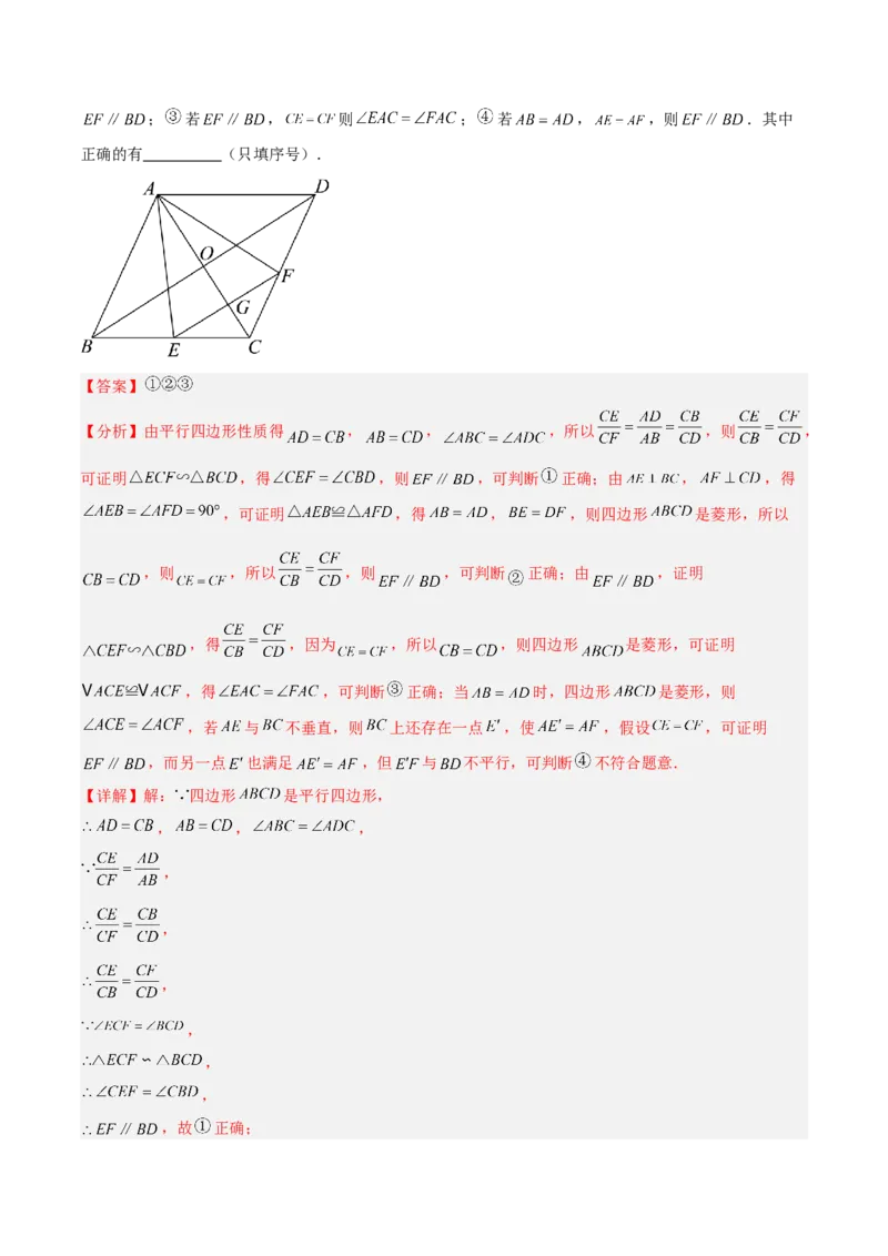 数学（新疆卷）（全解全析）_中考复习资料_语数英物化_2数学中考复习_赠送：2025中考模拟题_2025年数学二模_数学（新疆卷）-2025年中考第二次全真模拟题