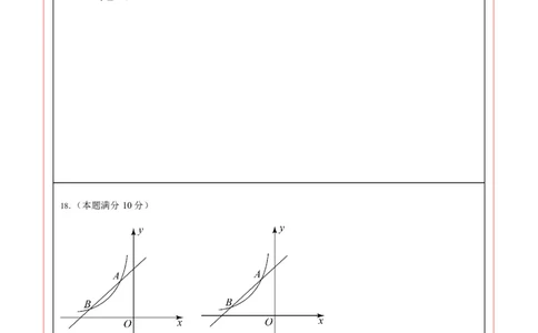 数学（四川成都卷）（答题卡）_中考复习资料_语数英物化_2数学中考复习_赠送：2025中考模拟题_2025年数学押题预测_数学（四川成都卷）-2025年中考押题预测卷