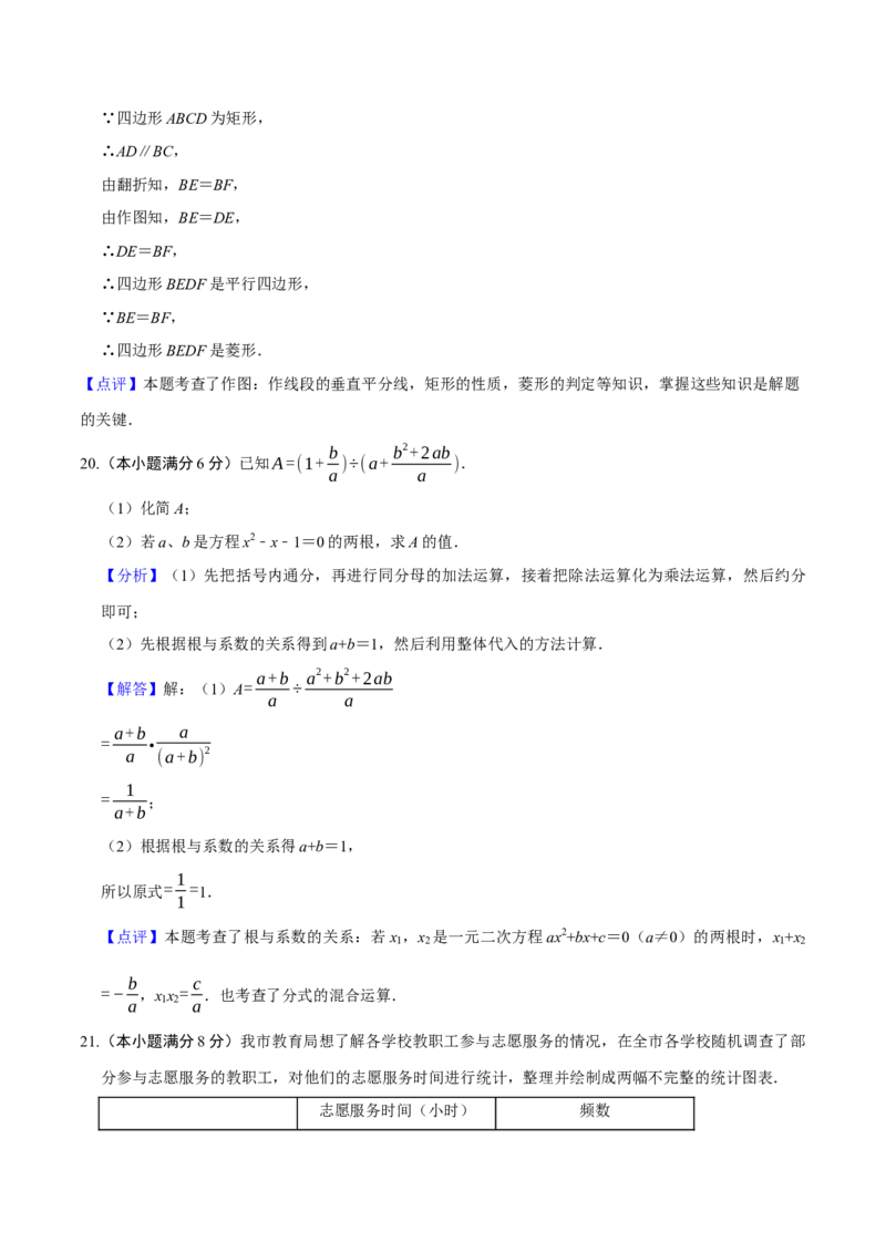 数学（广州卷）（全解全析）_中考复习资料_语数英物化_2数学中考复习_赠送：2025中考模拟题_2025年数学一模_数学（广州卷）-2025年中考第一次全真模拟题