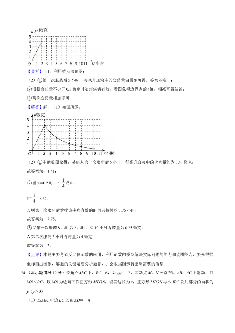 数学（广州卷）（全解全析）_中考复习资料_语数英物化_2数学中考复习_赠送：2025中考模拟题_2025年数学一模_数学（广州卷）-2025年中考第一次全真模拟题