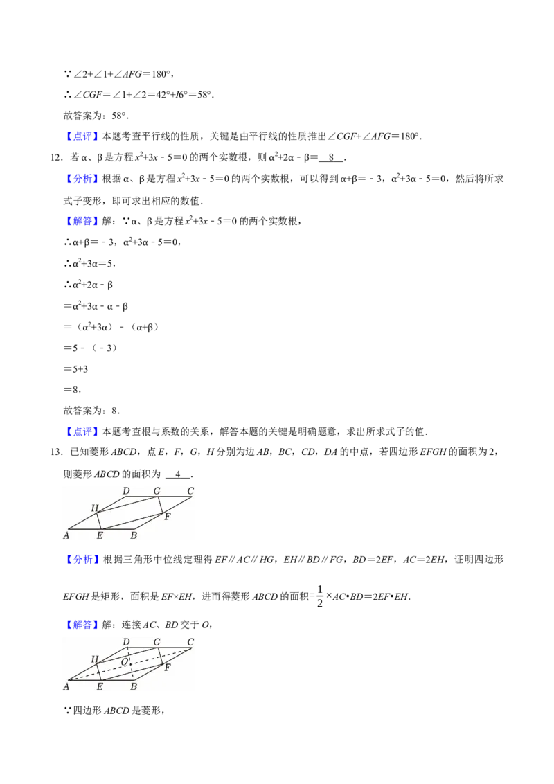 数学（广州卷）（全解全析）_中考复习资料_语数英物化_2数学中考复习_赠送：2025中考模拟题_2025年数学一模_数学（广州卷）-2025年中考第一次全真模拟题