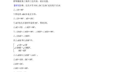 数学（广州卷）（全解全析）_中考复习资料_语数英物化_2数学中考复习_赠送：2025中考模拟题_2025年数学一模_数学（广州卷）-2025年中考第一次全真模拟题