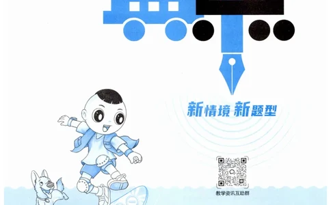 《典中点》（5下）_2026春小学教辅大合集_6-26春《典中点》系列_26春《典中点》数学人教版（完整版）_数学《典中点》人教版25春_25春典中点五年级数学下练习册+试卷+夹册