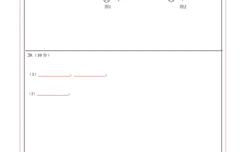 数学（江苏淮安卷）（答题卡）_中考复习资料_语数英物化_2数学中考复习_赠送：2025中考模拟题_2025年数学二模_数学（江苏淮安卷）-2025年中考第二次全真模拟题
