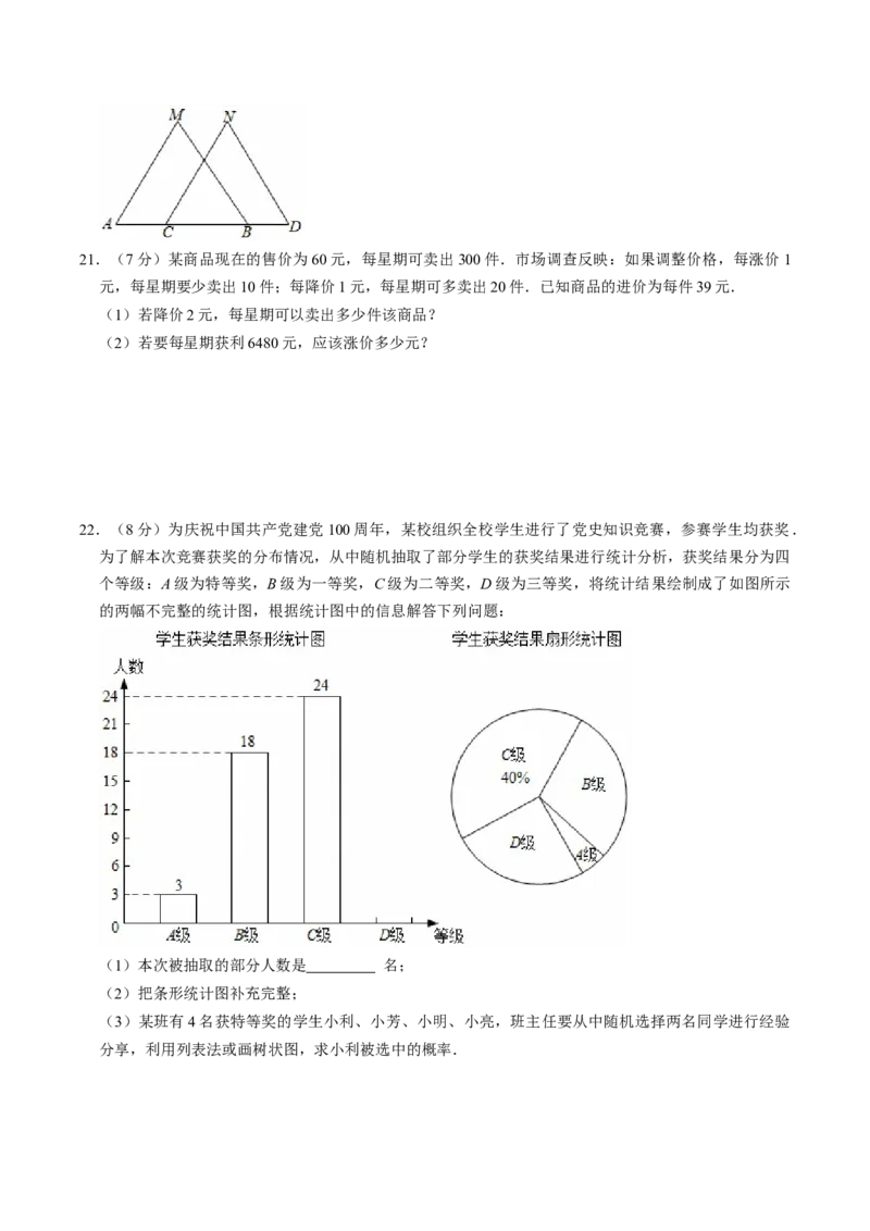 数学（西藏卷）（考试版）_中考复习资料_语数英物化_2数学中考复习_赠送：2025中考模拟题_2025年数学三模_数学（西藏卷）-2025年中考第三次模拟考试