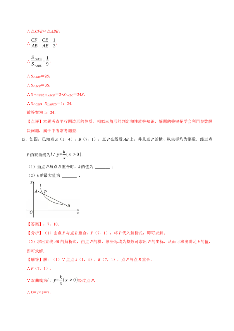 数学（全解全析）_中考复习资料_语数英物化_2数学中考复习_赠送：2025中考模拟题_2025年数学押题预测_数学（浙江卷02）-2025年中考押题预测卷