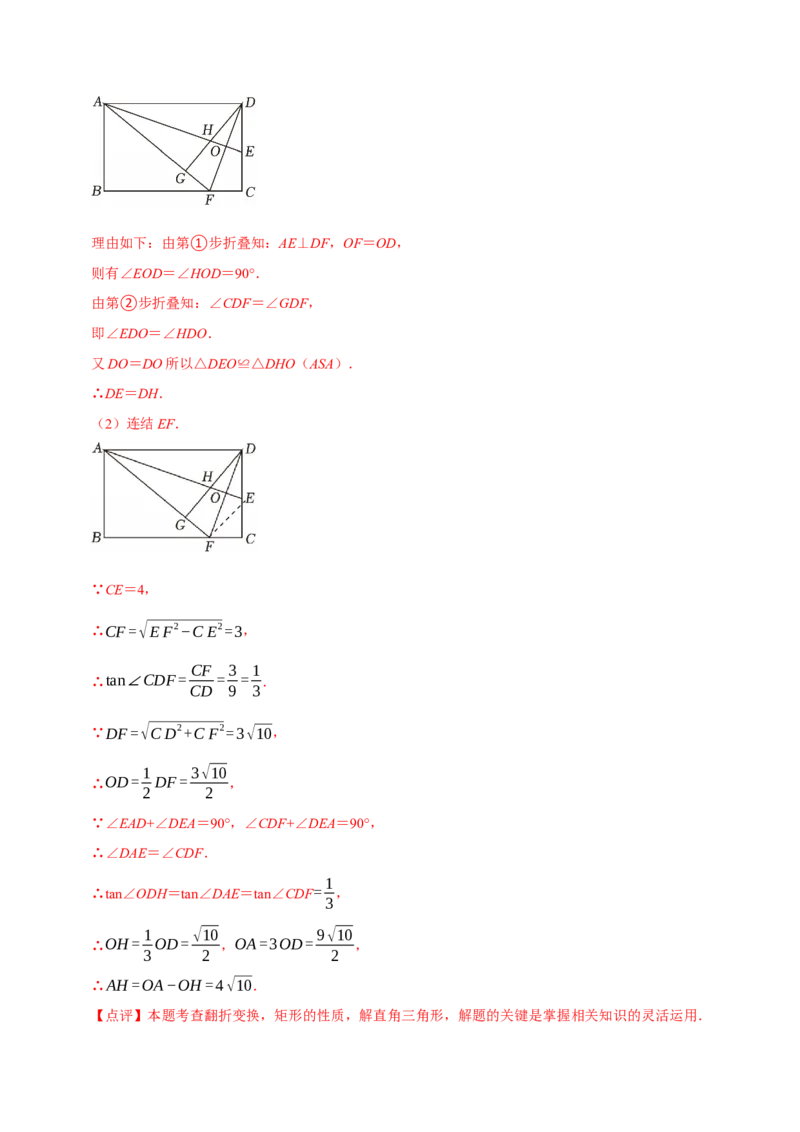 数学（全解全析）_中考复习资料_语数英物化_2数学中考复习_赠送：2025中考模拟题_2025年数学押题预测_数学（浙江卷02）-2025年中考押题预测卷