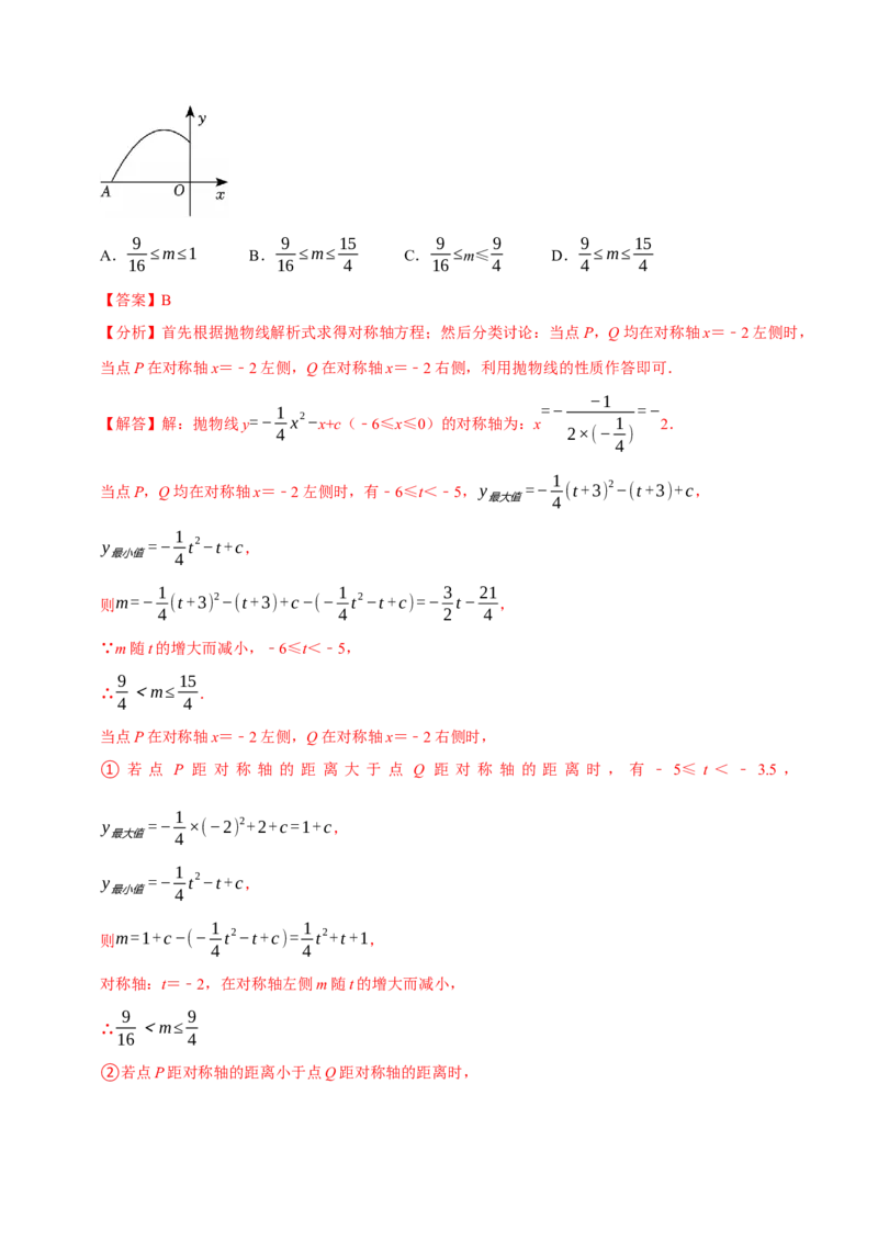 数学（全解全析）_中考复习资料_语数英物化_2数学中考复习_赠送：2025中考模拟题_2025年数学押题预测_数学（浙江卷02）-2025年中考押题预测卷