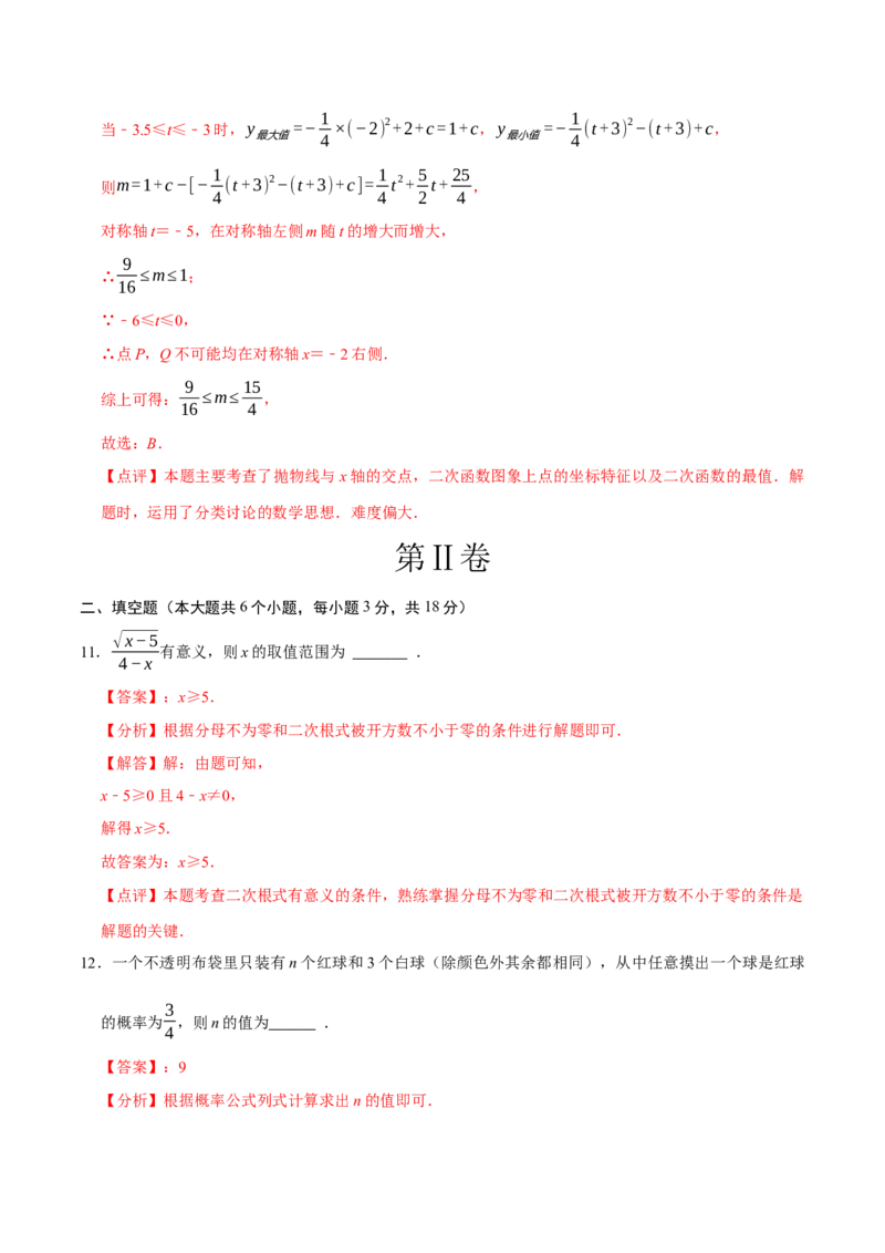 数学（全解全析）_中考复习资料_语数英物化_2数学中考复习_赠送：2025中考模拟题_2025年数学押题预测_数学（浙江卷02）-2025年中考押题预测卷