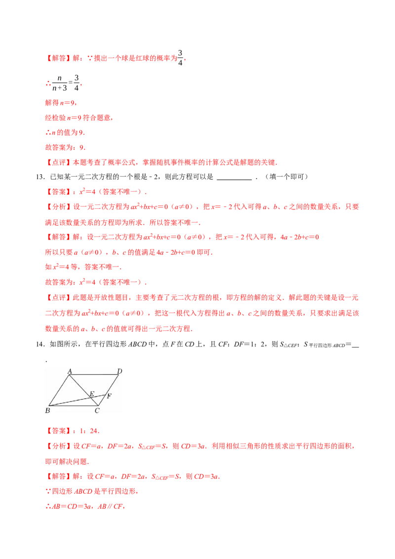 数学（全解全析）_中考复习资料_语数英物化_2数学中考复习_赠送：2025中考模拟题_2025年数学押题预测_数学（浙江卷02）-2025年中考押题预测卷
