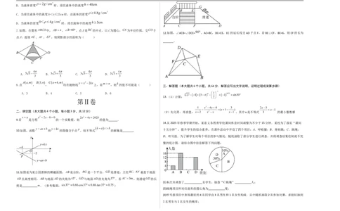 数学（内蒙古卷）（考试版A3）_中考复习资料_语数英物化_2数学中考复习_赠送：2025中考模拟题_2025年数学押题预测_数学（内蒙古卷，2025新题型）-2025年中考押题预测卷