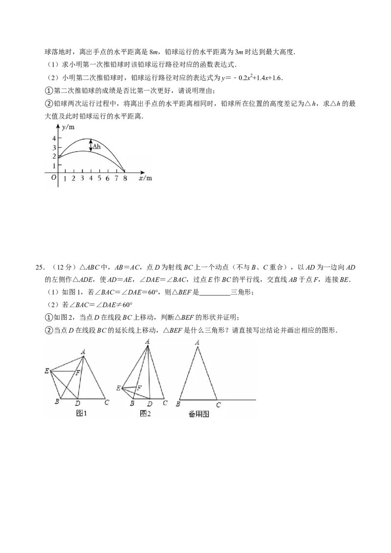 数学（贵州卷）（考试版）_中考复习资料_语数英物化_2数学中考复习_赠送：2025中考模拟题_2025年数学二模_数学（贵州卷）-2025年中考第二次全真模拟题