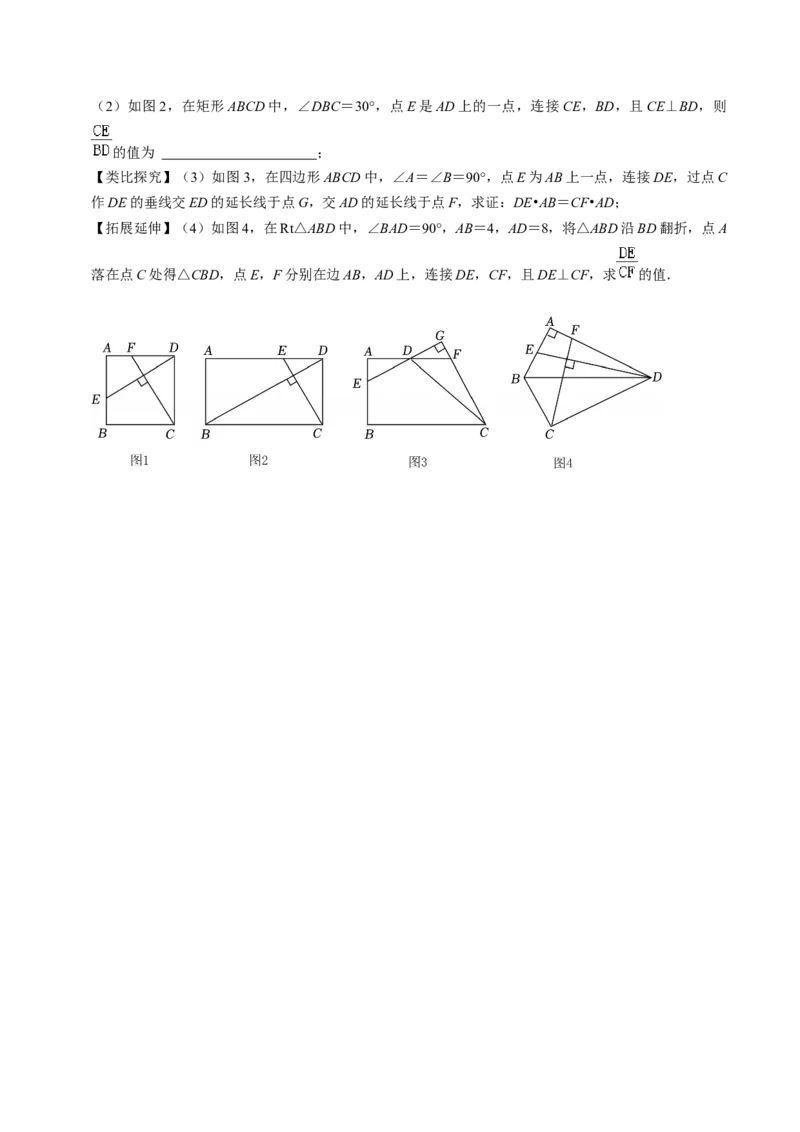 数学（甘肃兰州卷）（考试版A4）_中考复习资料_语数英物化_2数学中考复习_赠送：2025中考模拟题_2025年数学一模_数学（甘肃兰州卷）-2025年中考第一次全真模拟题