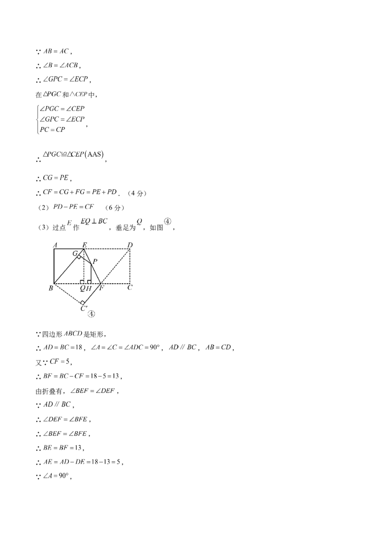 数学（江西卷）（参考答案及评分标准）_中考复习资料_语数英物化_2数学中考复习_赠送：2025中考模拟题_2025年数学二模_数学（江西卷）-2025年中考第二次全真模拟题